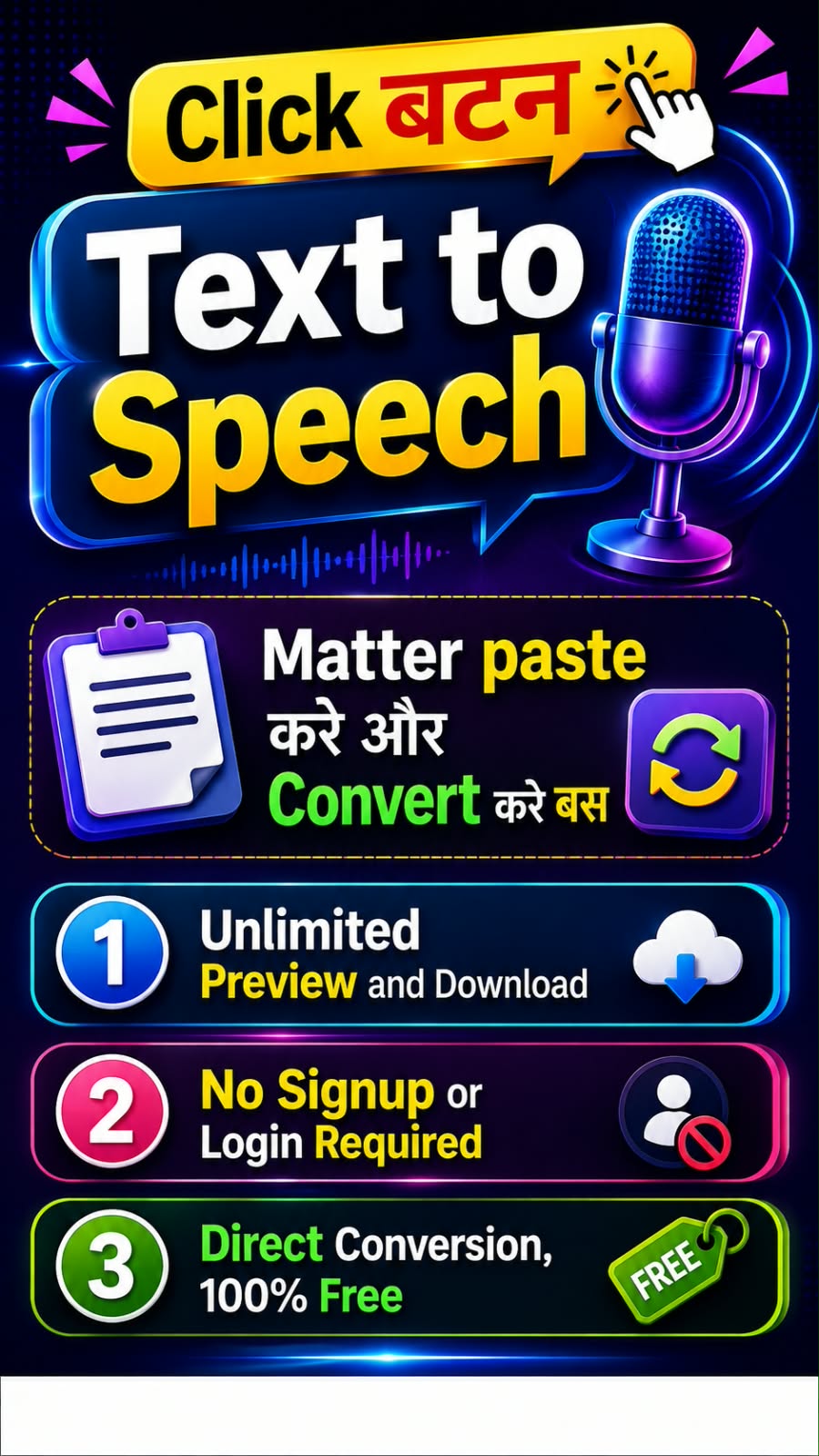 Free Text to Speech